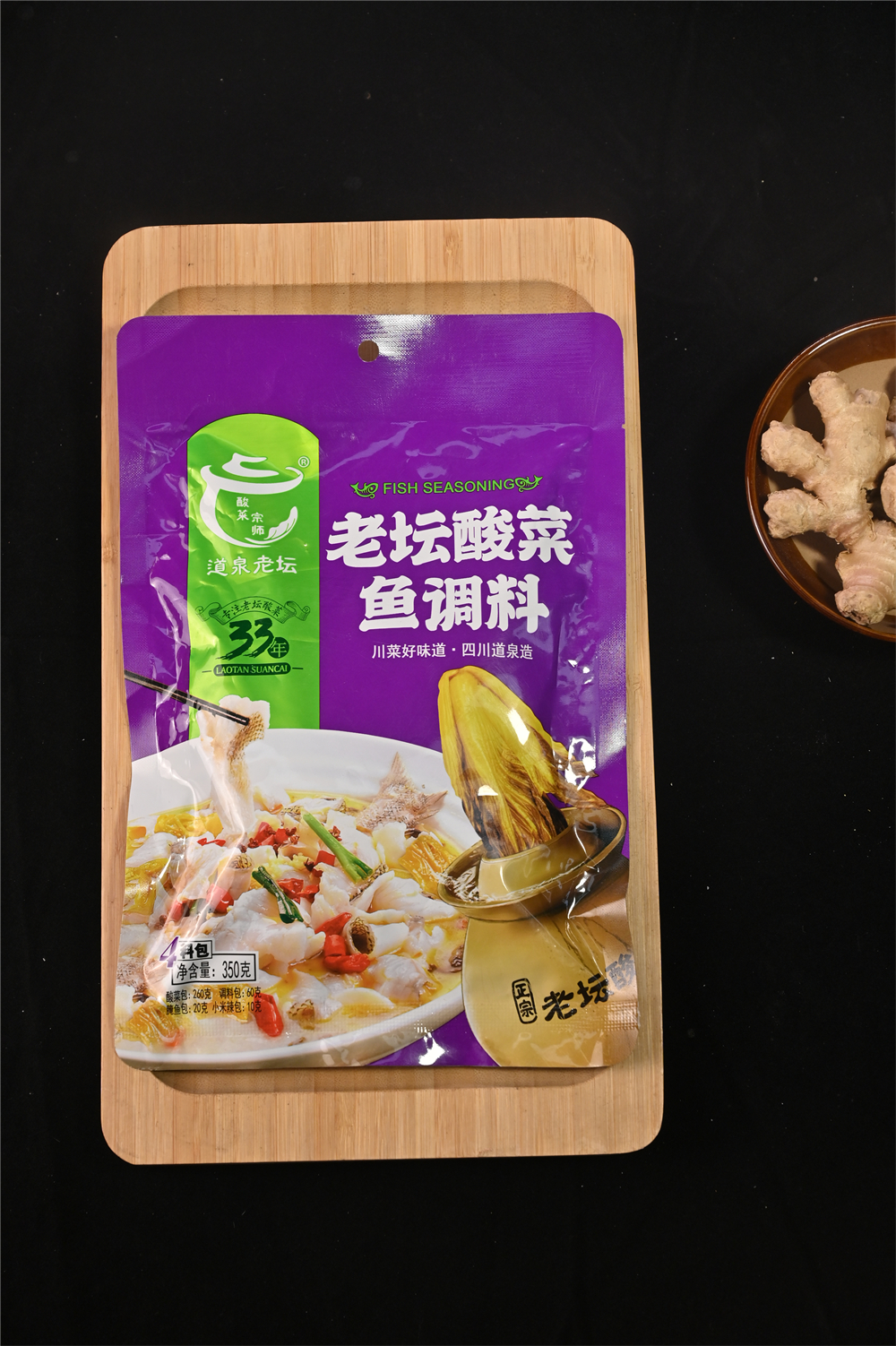  道泉老壇—老壇酸菜魚(yú)調料—350克